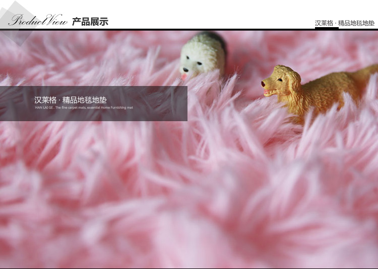 汉莱格 精品超柔高毛丝绒客厅卧室浴室地毯地垫70*160cm粉色