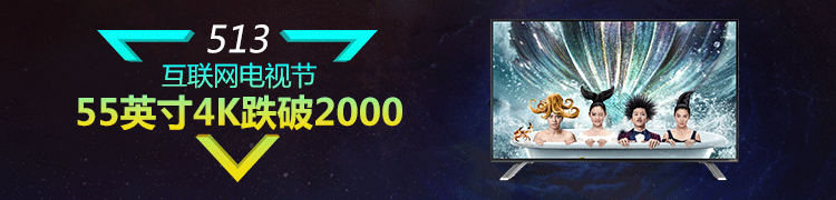 康佳(KONKA)LED42E330C37传奇网页版E 42英寸 窄边全高清液晶电视(黑色)