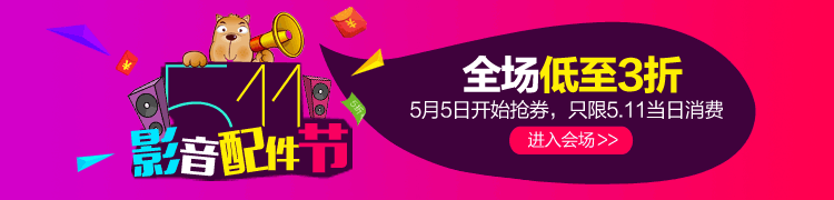 康佳(KONKA)LED42E330C37传奇网页版E 42英寸 窄边全高清液晶电视(黑色)