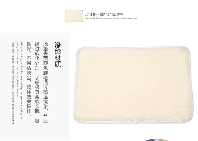 汉莱格 精品超柔丝绒客厅卧室浴室地毯地垫40*60cm米黄