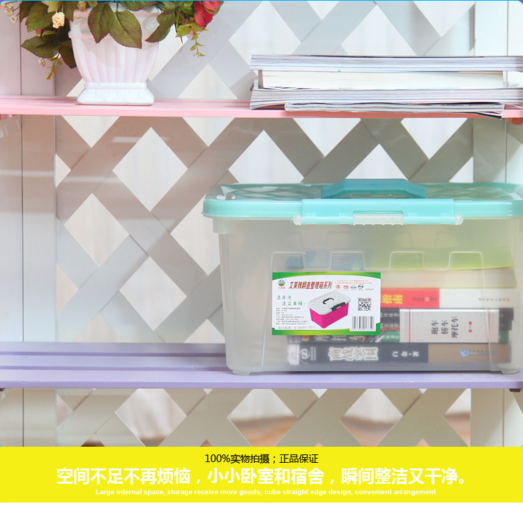 
                                        艾莱雅（ailaiya）提手式翻盖塑料收纳百纳储物整理箱 8.7L 超值3个装 蓝色 Z1335                