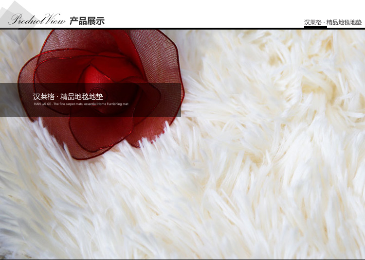 汉莱格 精品超柔高毛丝绒客厅卧室浴室地毯地垫40*60cm米黄