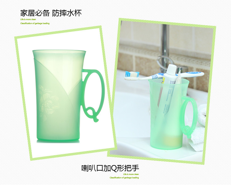艾莱雅（ailaiya）炫彩塑料漱口刷牙杯 绿色 B1411