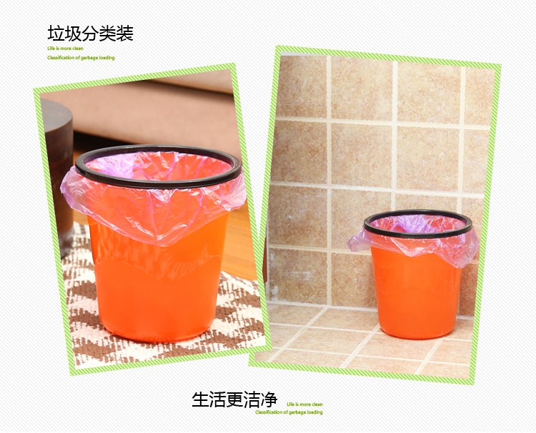 艾莱雅（ailaiya） 加固压圈塑料垃圾桶/卫生桶/收纳桶（大号） 橙色 L1250