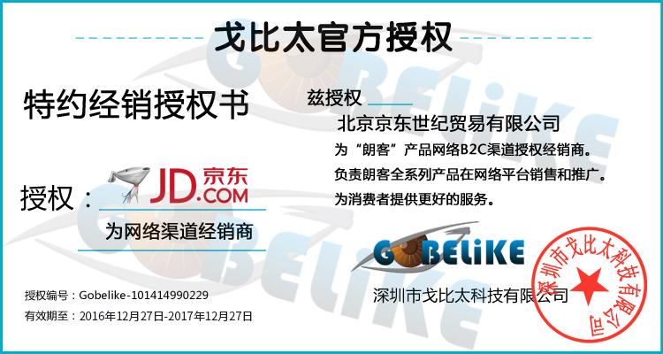 朗客 美拍QK-05线控手机自拍杆/自拍器 适用于苹果/小米/三星等手机苹果iOS及安卓系统 玖瑰金