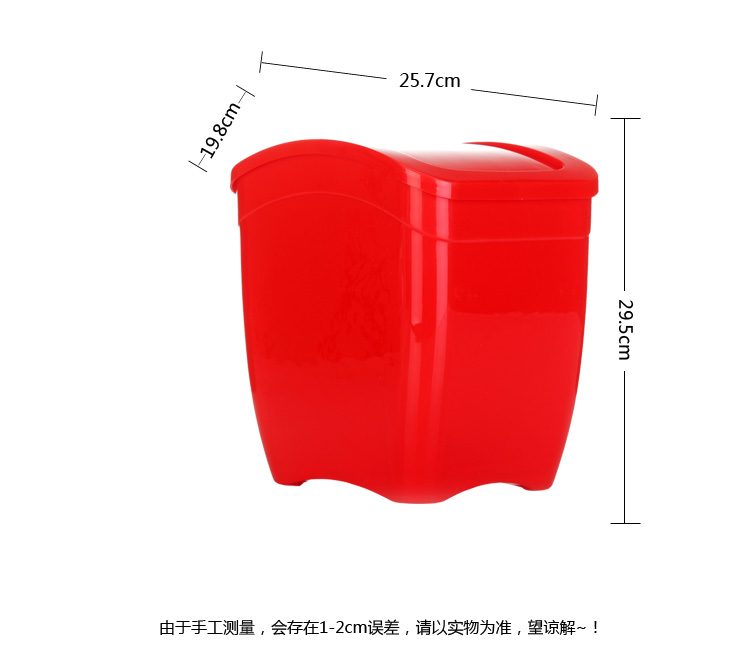 【京东超市】艾莱雅（ailaiya） 翻盖塑料垃圾桶/卫生桶/收纳桶（大号） 红色 LG1330