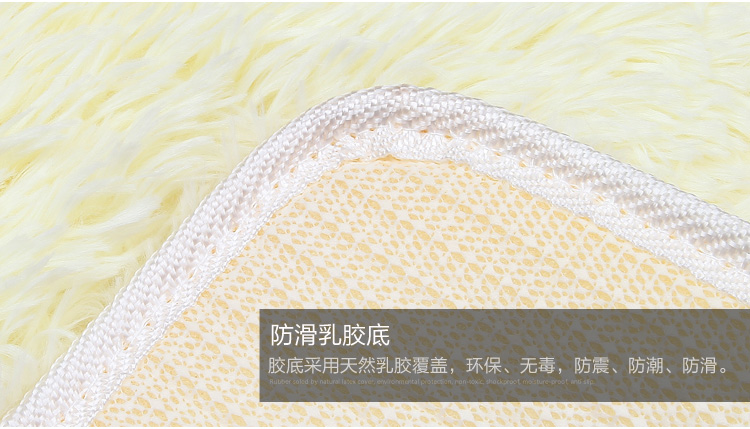 汉莱格 精品超柔高毛丝绒客厅卧室浴室地毯地垫40*60cm米白