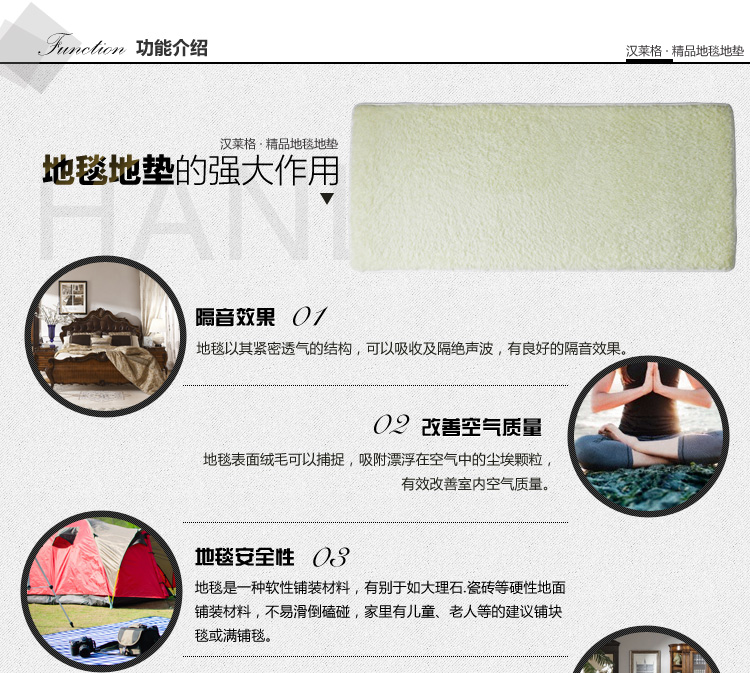 汉莱格 精品超柔丝绒客厅卧室浴室地毯地垫70*160cm米白