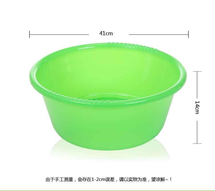 艾莱雅（ailaiya）通用塑料洗脸洗衣洗漱洗菜盆 绿色 41CM P1244