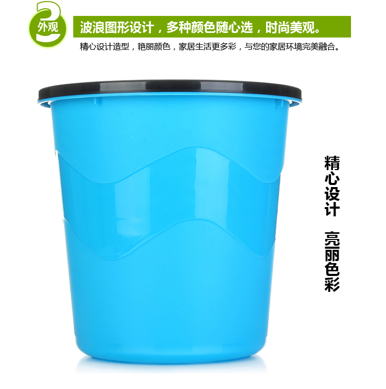 
                                        艾莱雅（ailaiya） 加固压圈塑料垃圾桶/卫生桶/收纳桶（大号） 蓝色 L1250                