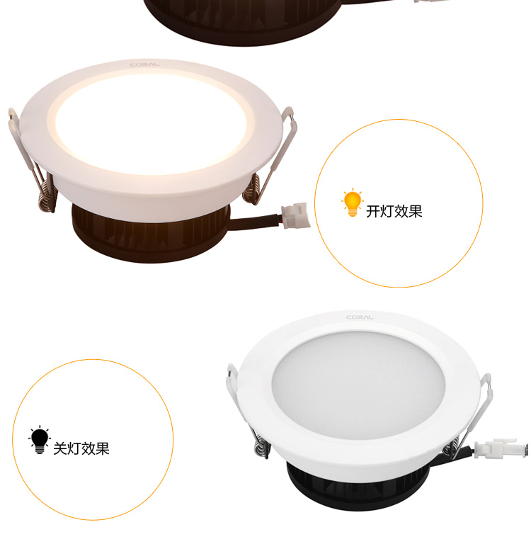 
                                        科锐达（CORAL）智能led筒灯客厅灯天花灯墙灯 三段变光调色温 3寸7W 分段调光 3寸开孔尺寸90mm                
