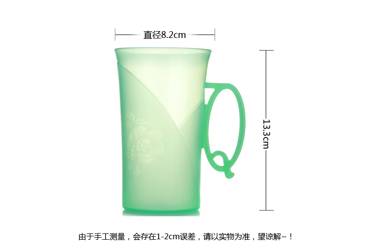 艾莱雅（ailaiya）炫彩塑料漱口刷牙杯 绿色 B1411