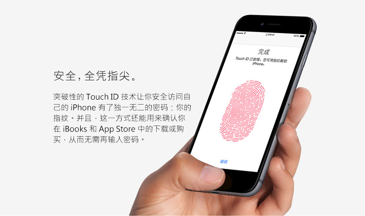 【北京移动购机赠费】Apple iPhone 6 (A1586) 16GB 金色 移动4G手机