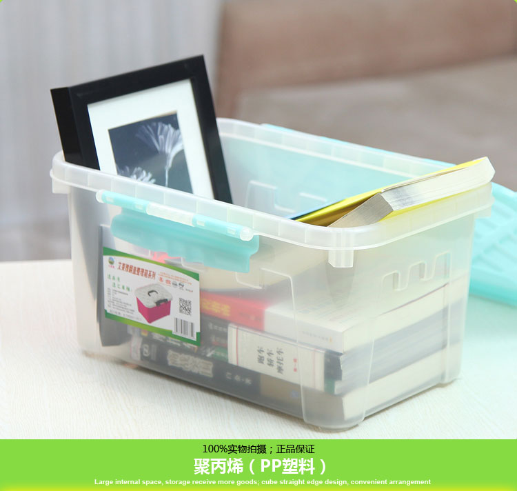 
                                        艾莱雅（ailaiya）提手式翻盖塑料收纳百纳储物整理箱 8.7L 超值3个装 蓝色 Z1335                