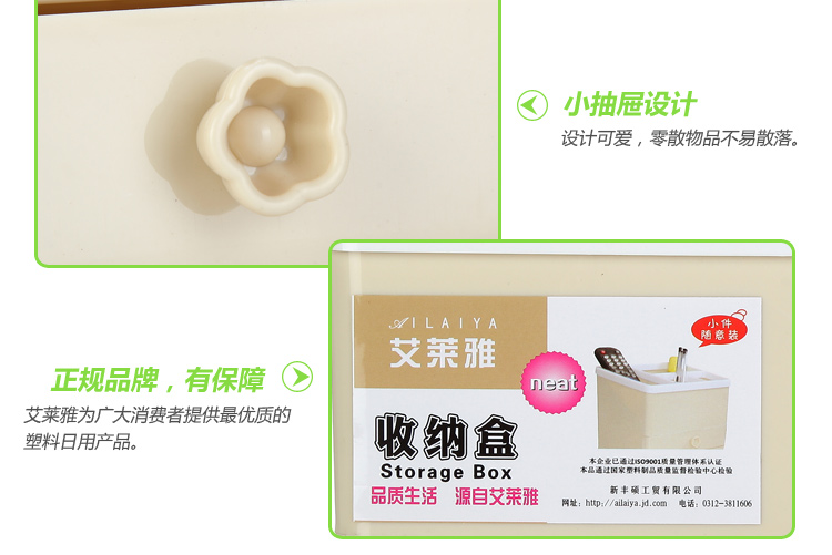 
                                        【京东超市】艾莱雅 多功能精巧塑料置物整理收纳盒 1个装 咖色 H1420                