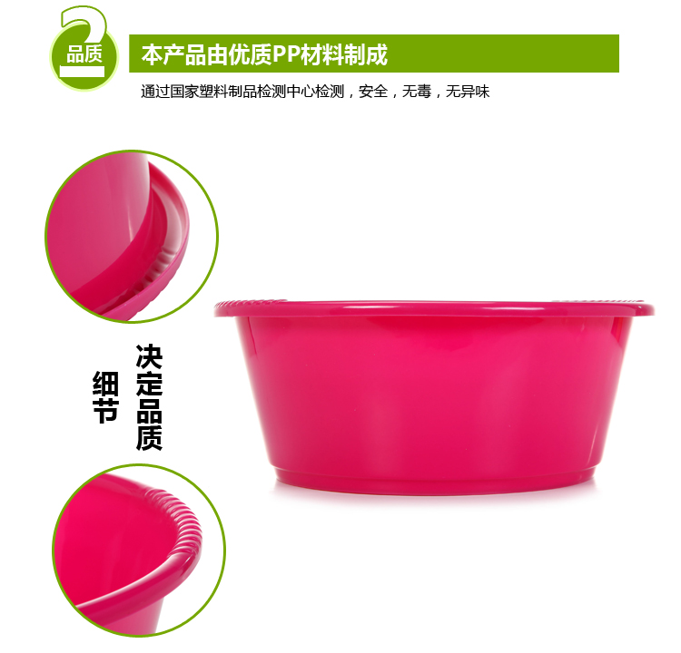 艾莱雅（ailaiya）通用塑料洗脸洗衣洗漱洗菜盆 玫红色 41CM P1244