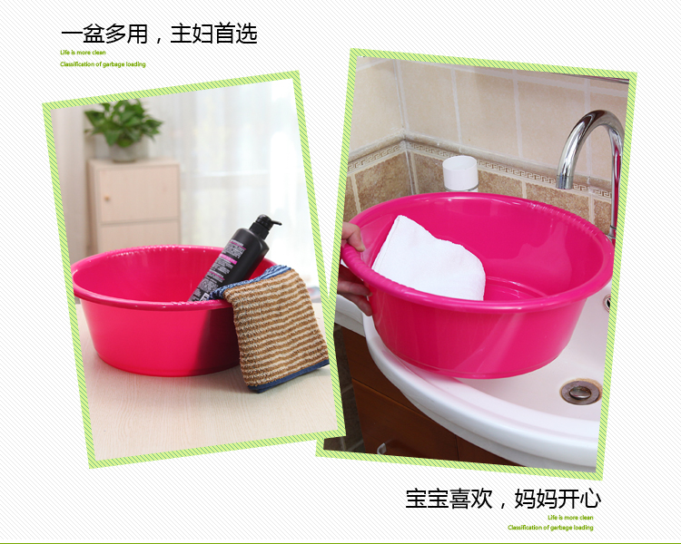 艾莱雅（ailaiya）通用塑料洗脸洗衣洗漱洗菜盆 玫红色 41CM P1244
