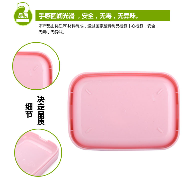 艾莱雅（ailaiya）双层沥水塑料皂盒 粉色 H1313