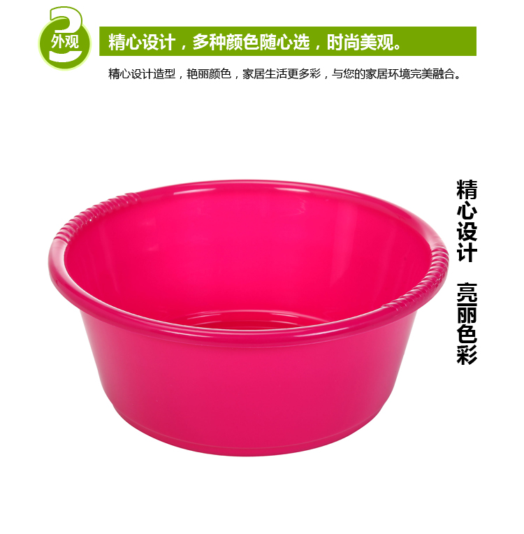 艾莱雅（ailaiya）通用塑料洗脸洗衣洗漱洗菜盆 玫红色 41CM P1244