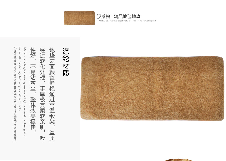 汉莱格 精品超柔丝绒客厅卧室浴室地毯地垫70*160cm卡其