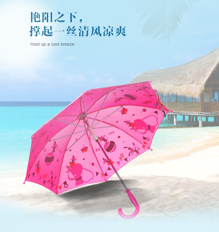 天堂伞 童心飞扬直杆手开儿童晴雨伞13015E玫红色