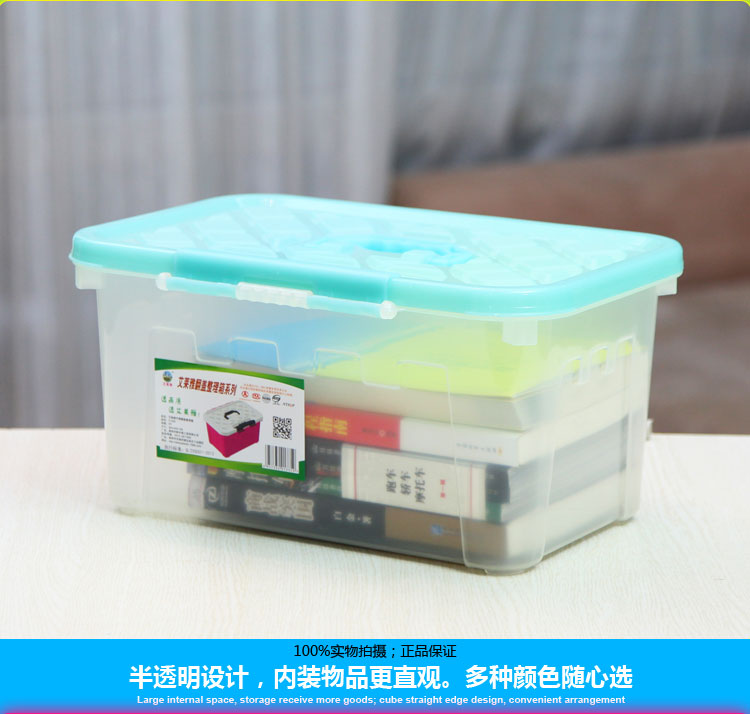 
                                        艾莱雅（ailaiya）提手式翻盖塑料收纳百纳储物整理箱 8.7L 超值3个装 蓝色 Z1335                