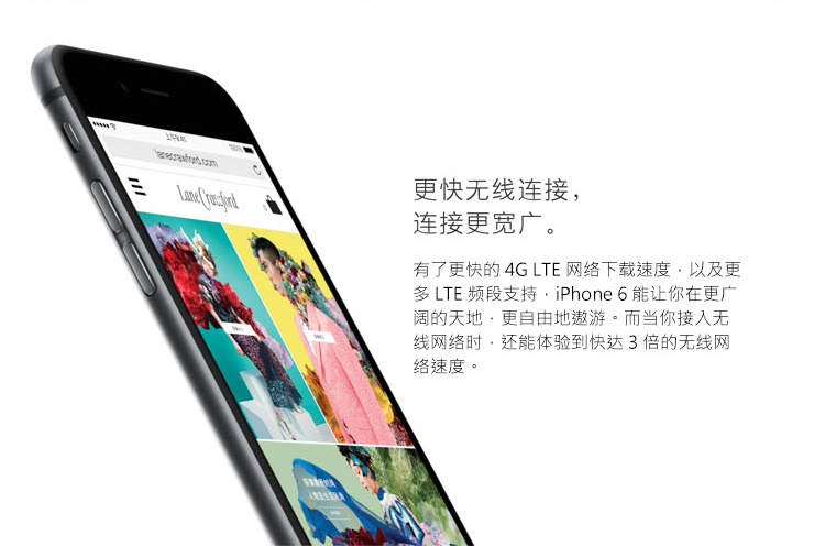 【北京移动购机赠费】Apple iPhone 6 (A1586) 16GB 金色 移动4G手机
