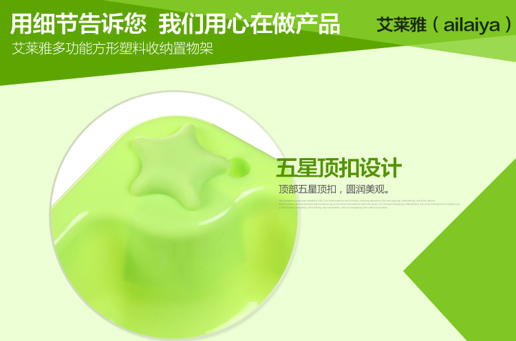 艾莱雅（ailaiya）多功能方形塑料浴室厨房多层收纳整理置物架A型（三层） 绿色 J1441A