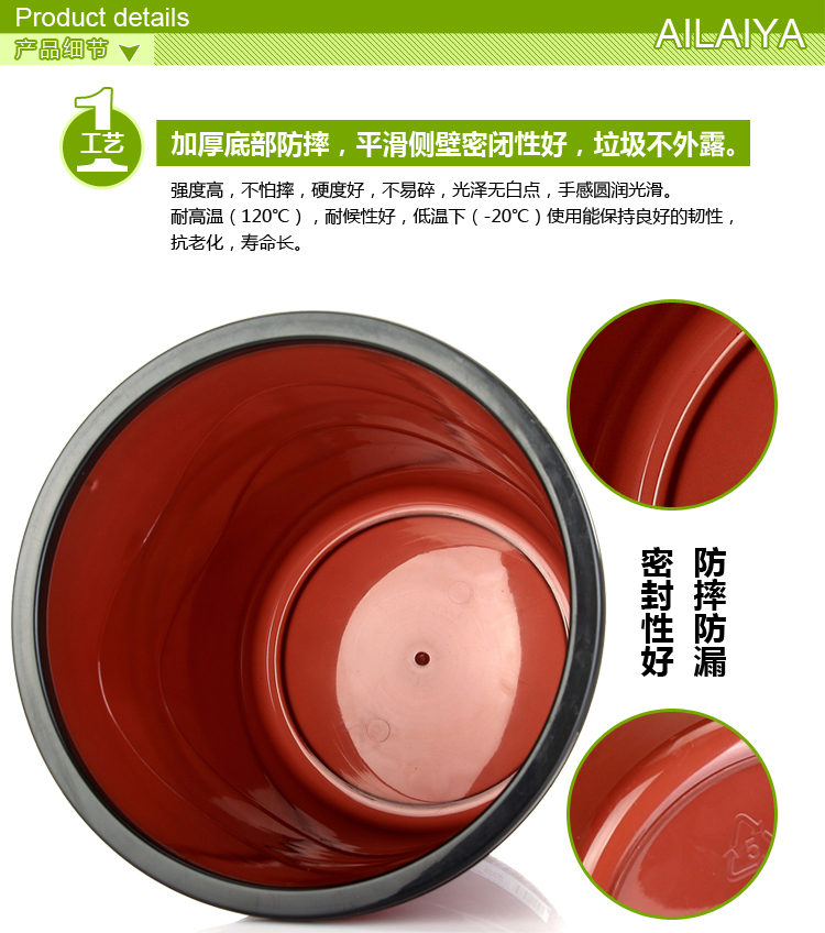 艾莱雅（ailaiya） 加固压圈塑料垃圾桶/卫生桶/收纳桶（大号） 褐色 L1250