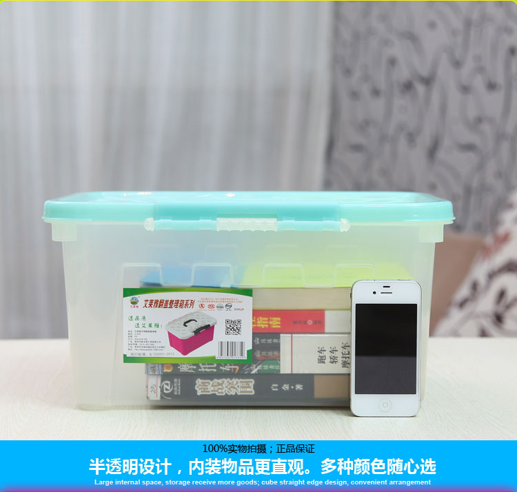 【京东超市】艾莱雅 提手式翻盖塑料收纳百纳储物整理箱 8.7L 1个装 蓝色 Z1335