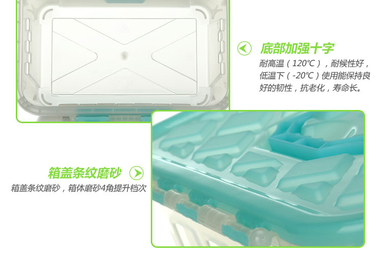 【京东超市】艾莱雅 提手式翻盖塑料收纳百纳储物整理箱 8.7L 1个装 蓝色 Z1335