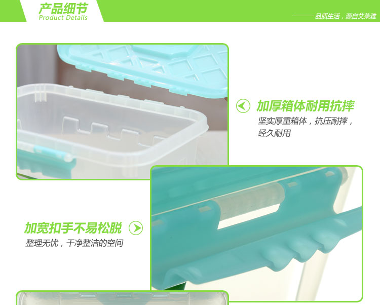 【京东超市】艾莱雅 提手式翻盖塑料收纳百纳储物整理箱 8.7L 1个装 蓝色 Z1335