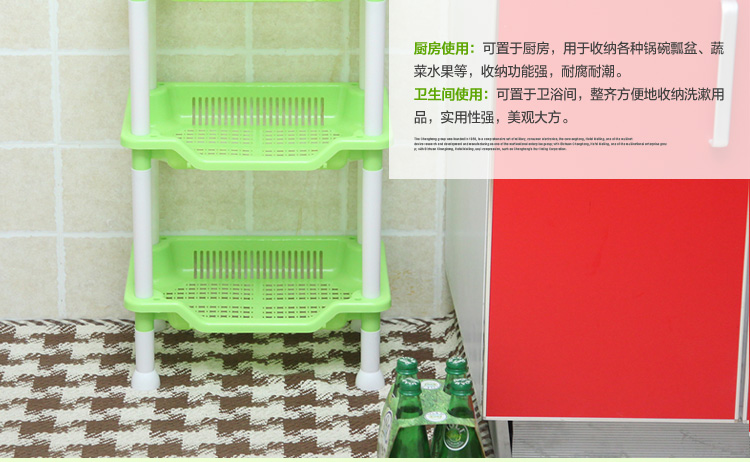 艾莱雅（ailaiya）多功能方形塑料浴室厨房多层收纳整理置物架A型（三层） 绿色 J1441A