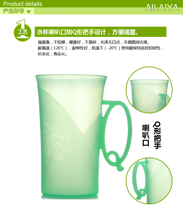 艾莱雅（ailaiya）炫彩塑料漱口刷牙杯 绿色 B1411