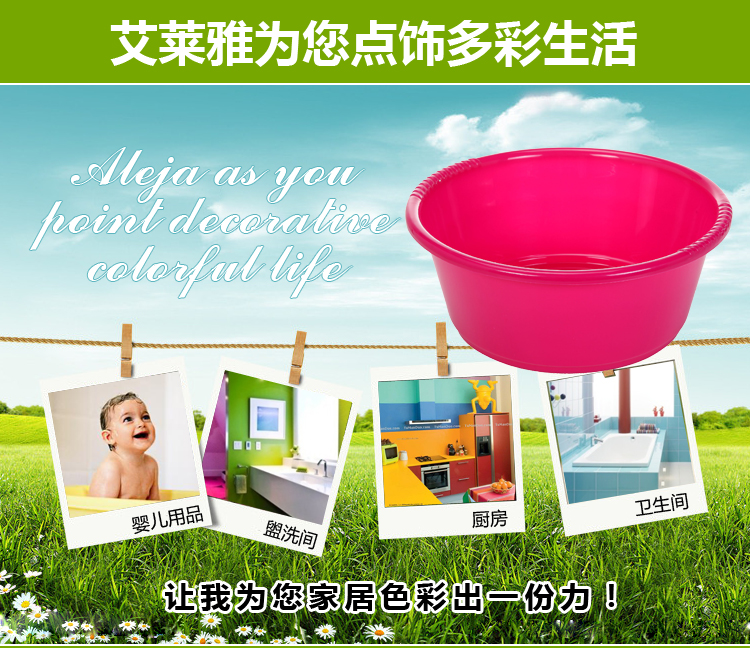 艾莱雅（ailaiya）通用塑料洗脸洗衣洗漱洗菜盆 玫红色 41CM P1244