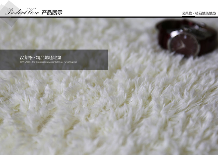 汉莱格 精品超柔丝绒客厅卧室浴室地毯地垫70*160cm米白