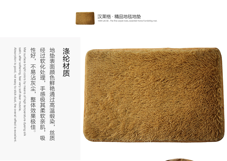 汉莱格 精品超柔高毛丝绒客厅卧室浴室地毯地垫40*60cm卡其
