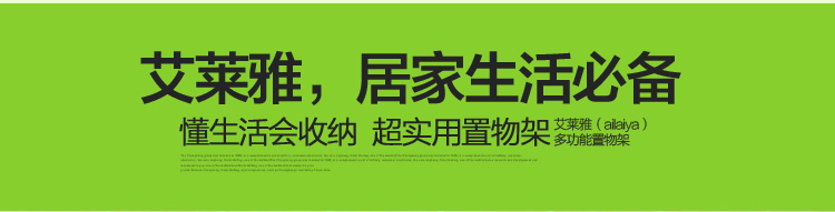 艾莱雅（ailaiya）多功能三角塑料浴室厨房多层收纳整理置物架B型（四层） 粉色 J1440B