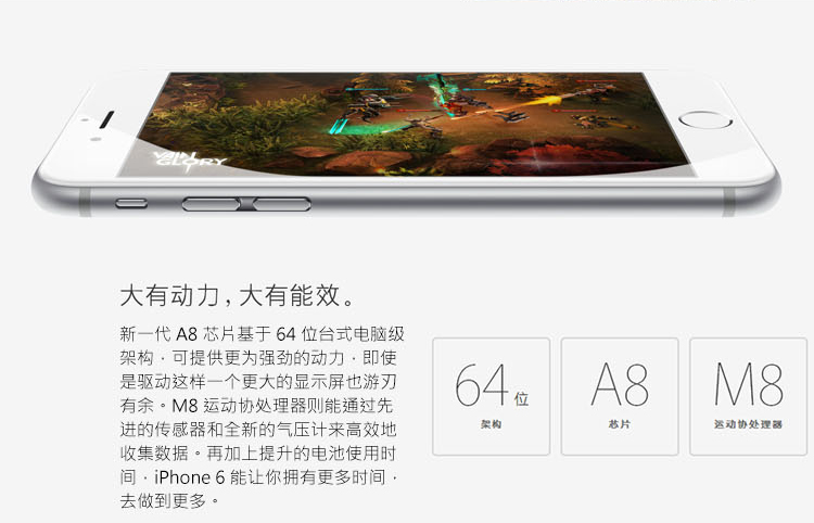 【北京移动购机赠费】Apple iPhone 6 (A1586) 16GB 金色 移动4G手机