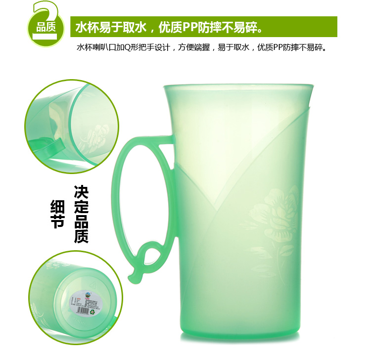 艾莱雅（ailaiya）炫彩塑料漱口刷牙杯 绿色 B1411