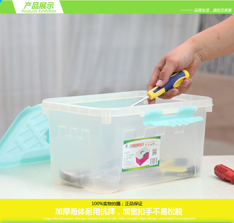 
                                        艾莱雅（ailaiya）提手式翻盖塑料收纳百纳储物整理箱 8.7L 超值3个装 蓝色 Z1335                