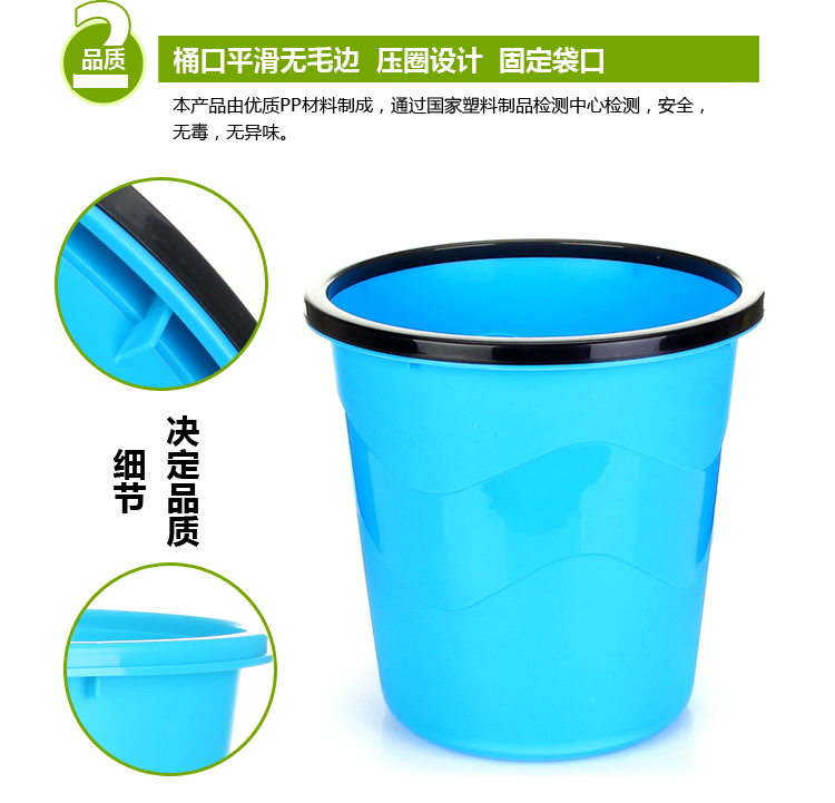 
                                        艾莱雅（ailaiya） 加固压圈塑料垃圾桶/卫生桶/收纳桶（大号） 蓝色 L1250                