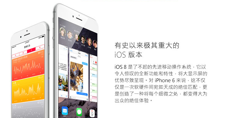 【联通全国标准0元购机】Apple iPhone 6 (A1586) 64G 金色 移动联通电信4G手机