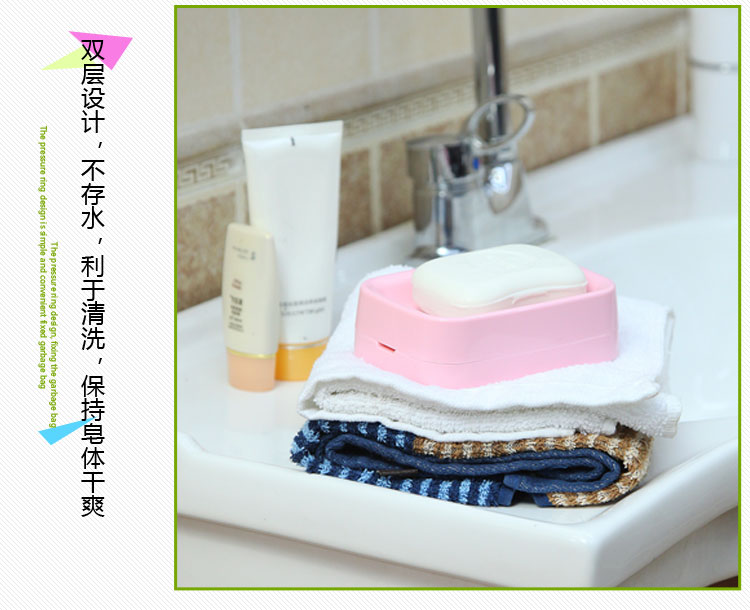 艾莱雅（ailaiya）双层沥水塑料皂盒 粉色 H1313