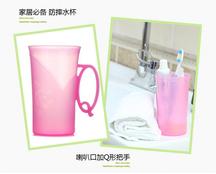 艾莱雅（ailaiya）炫彩塑料漱口刷牙杯 粉色 B1411