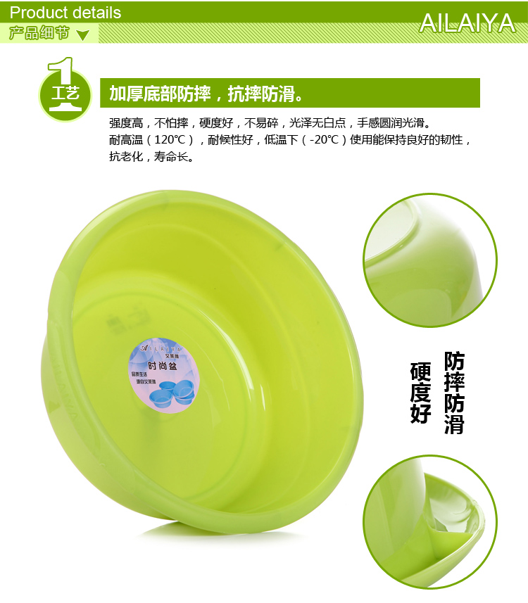 
                                        艾莱雅（ailaiya）时尚塑料洗脸洗衣洗漱洗菜盆 黄色 30CM PB1429                