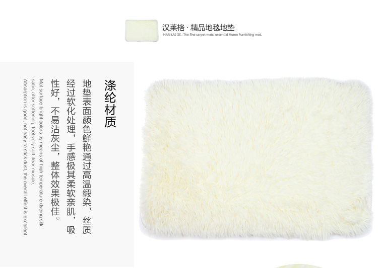 汉莱格 精品超柔高毛丝绒客厅卧室浴室地毯地垫40*60cm米白