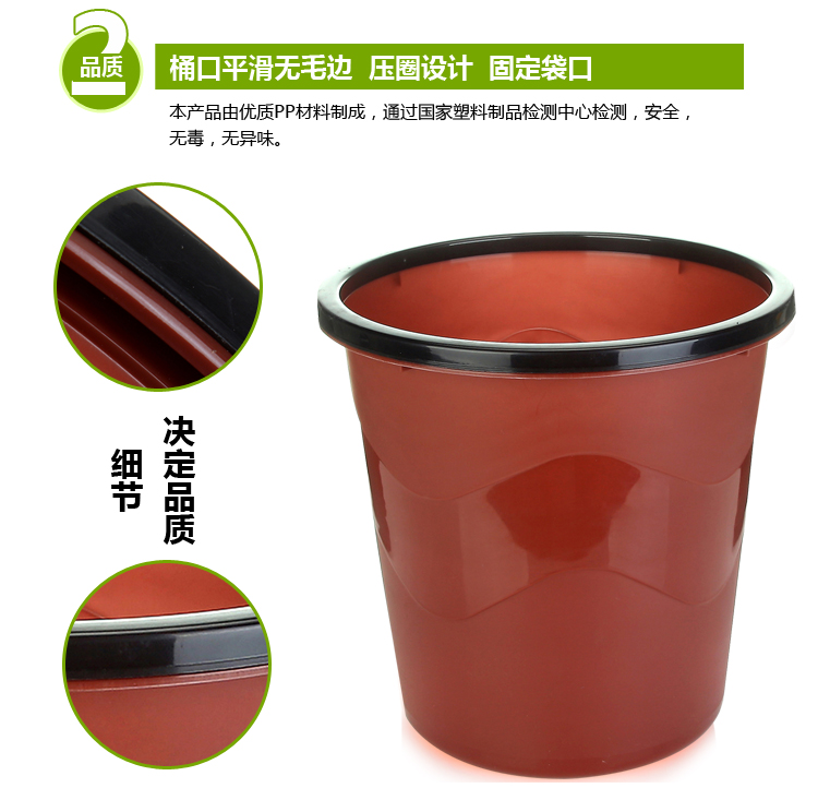 艾莱雅（ailaiya） 加固压圈塑料垃圾桶/卫生桶/收纳桶（大号） 褐色 L1250
