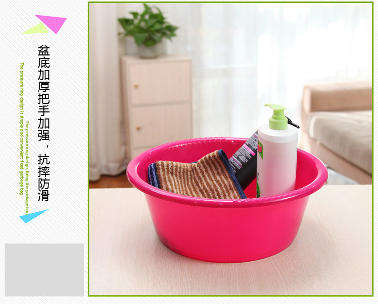 艾莱雅（ailaiya）通用塑料洗脸洗衣洗漱洗菜盆 玫红色 41CM P1244