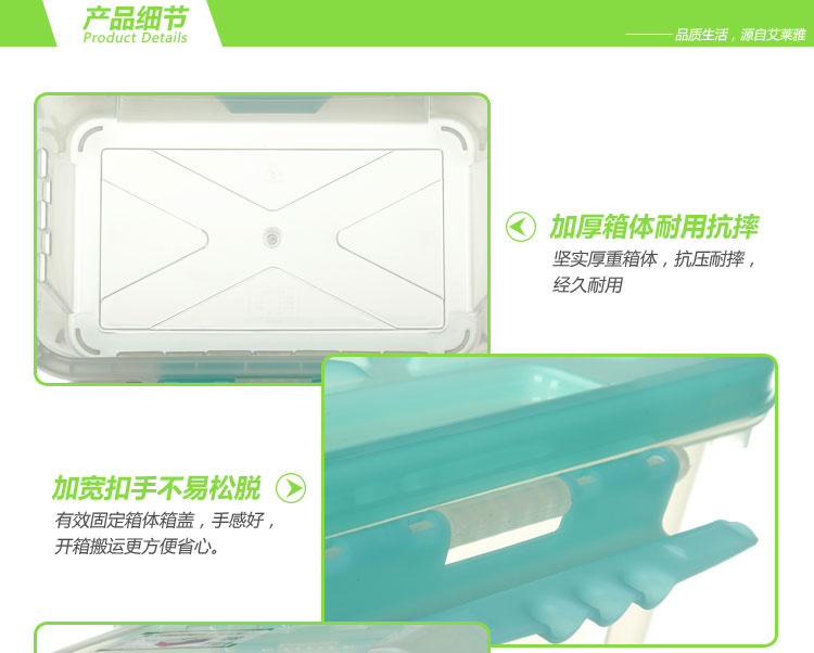 
                                        艾莱雅（ailaiya）提手式翻盖塑料收纳百纳储物整理箱 8.7L 超值3个装 蓝色 Z1335                